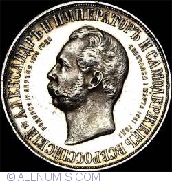 1 Rubla 1898 - In Memoria Lui Alexandru Al II-lea
