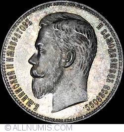 Image #1 of 1 Rouble 1902