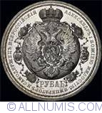 Image #2 of 1 Rouble 1912 - Centennial - Napolean s Defeat