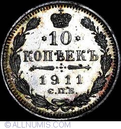 Image #1 of 10 Kopeks 1911