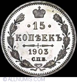 Image #1 of 15 Kopeks 1903