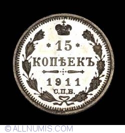 Image #1 of 15 Kopeks 1911 ЭБ