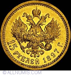 Image #2 of 15 Roubles 1897