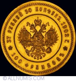 Image #2 of 37 Ruble 50 Copeici 1902