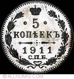 Image #1 of 5 Kopeks 1911