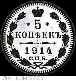 Image #1 of 5 Kopeks 1914