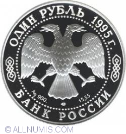 Image #1 of 1 Rouble 1995 - The Far Eastern Stork