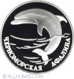 1 Rubla 1995 - Delfinul cu nas turtit din Marea Neagra