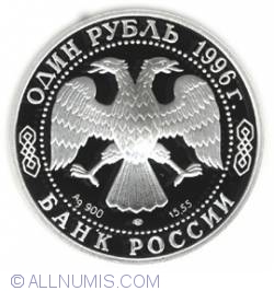 Image #1 of 1 Rouble 1996 - Peregrine Falcon