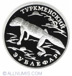 1 Rubla 1996 - Soparla Turkmenian eublefar