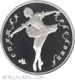 10 Roubles 1995 - The Sleeping Beauty