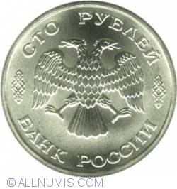 Image #1 of 100 Ruble 1996 - Aniversarea De 300 Ani A Marinei Ruse