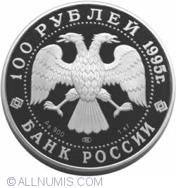 Image #1 of 100 Ruble 1995 - Ras