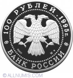 Image #2 of 100 Ruble 1995 - Ursul Brun