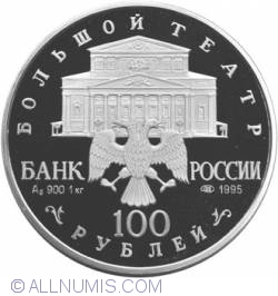Image #1 of 100 Ruble 1995 -  Frumoasa Adormita