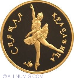 Image #2 of 100 Ruble 1995 -  Frumoasa Adormita