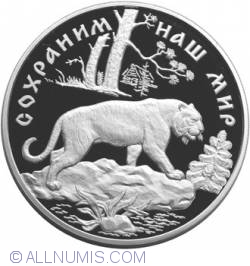 100 Ruble 1996 - Tigru Siberian
