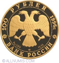 Image #1 of 100 Ruble 1996 - Tigru Siberian
