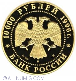 Image #1 of 10000 Ruble 1996 - Tigru Siberian