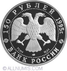 150 Ruble 1995 -  Frumoasa Adormita