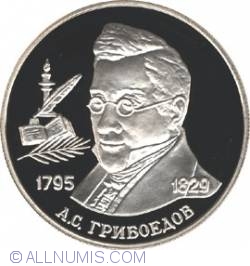 Image #2 of 2 Roubles 1995 - The 200th Anniversary of the Birth of A.S. Griboyedov
