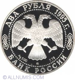 2 Roubles 1995 - The Centenary of the Birth of S.A. Yessenin