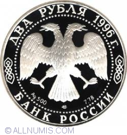 2 Roubles 1996 - The 175th Anniversary of the Birth of Fedor Dostoyevsky