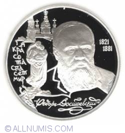 Image #2 of 2 Ruble 1996 - Aniversarea De 175 Ani De La Nasterea Lui Fedor Dostoyevsky