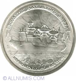 Image #2 of 20 Roubles 1996 - The 300th Anniversary of the Russian Fleet