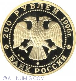 200 Ruble 1996 - Tigru Siberian