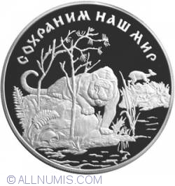 25 Ruble 1996 - Tigru Siberian