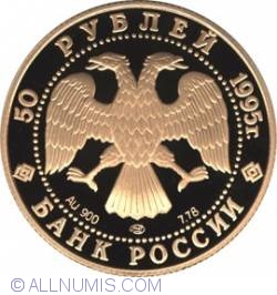 Image #1 of 50 Roubles 1995 - Exploration of the Russian Arctic F. Nansen