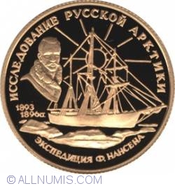 Image #2 of 50 Ruble 1995 - Exploratorii Arcticului : F. Nansen