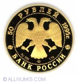 Image #1 of 50 Ruble 1995 - Ras