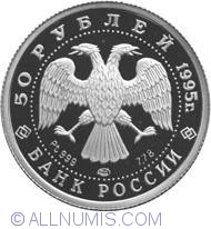 Image #1 of 50 Ruble 1995 -  Frumoasa Adormita