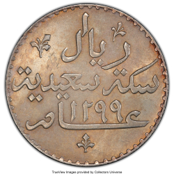 Image #1 of 1 Riyal 1882 ( AH1299)