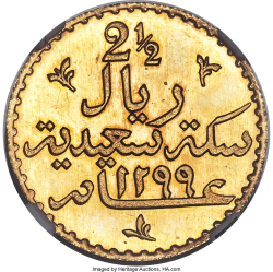 Image #1 of 2 1/2 Riyals 1882 (AH1299)