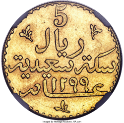 Image #1 of 5 Riyals 1882 (AH1299)