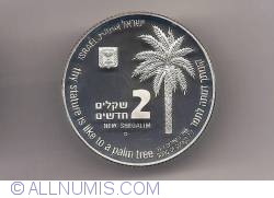 Image #1 of [PROOF] 2 New Sheqalim 1994 - Leopard and Palm Tree
