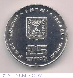 25 Lirot 1975 - Pidyon Haben