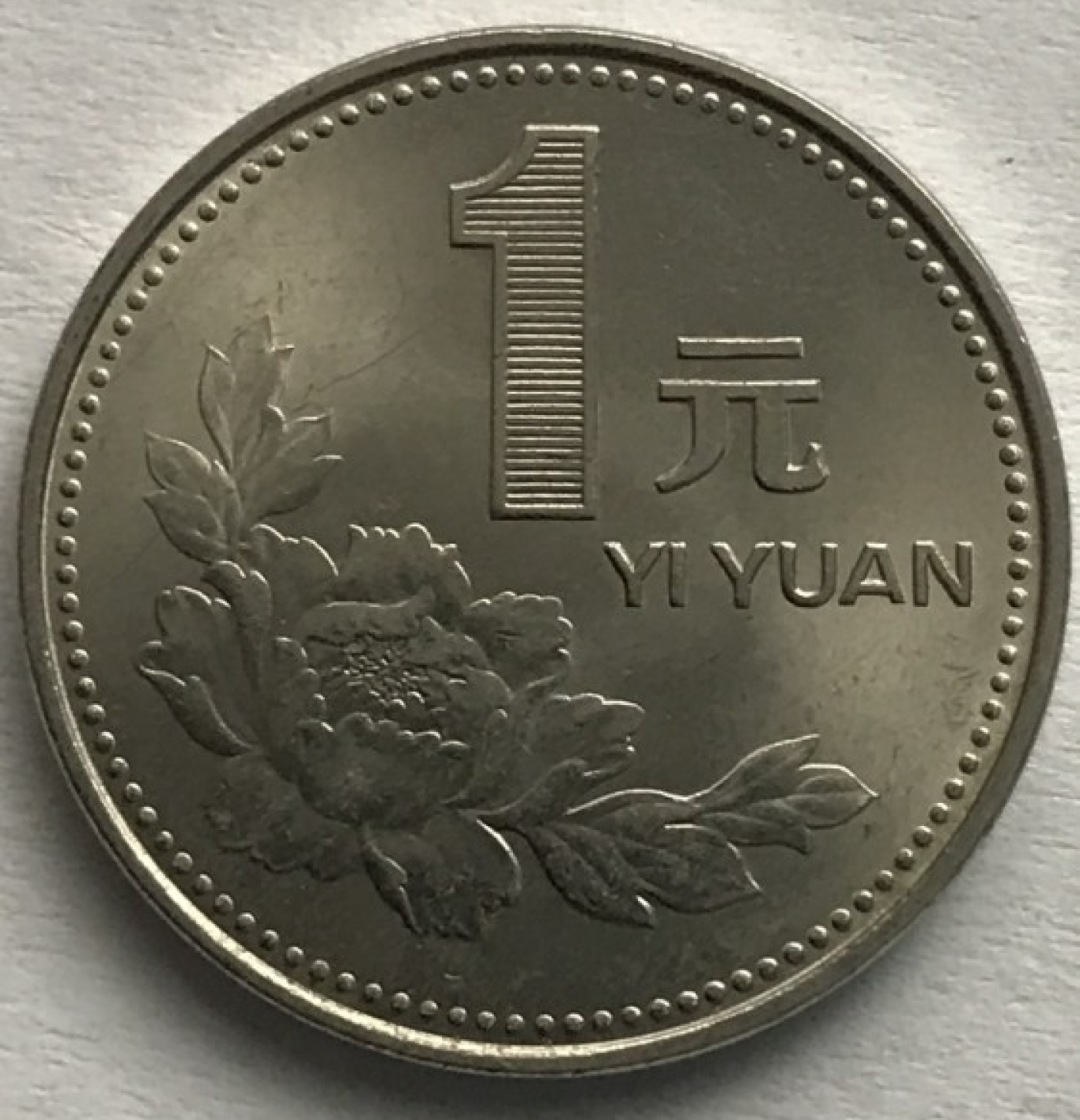 1 Yuan 1991 People s Republic 1991 2001 1 5 Jiao 1 Yuan China 