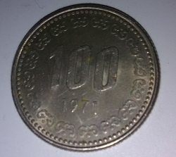 100 Won 1971