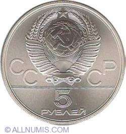 Image #2 of 5 Ruble 1980 - Proba de tir