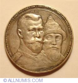 Image #2 of 1 Rouble 1913 - 300th anniversary of the Romanov Dynasty