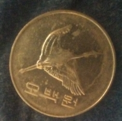 500 Won 2008
