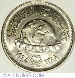 Image #2 of 5 Piastres 1968 (AH1388)