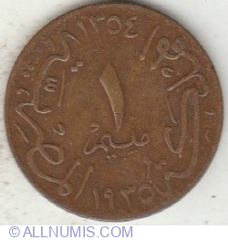Image #1 of 1 Millieme 1935 (AH1354)
