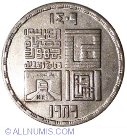 Image #1 of 20 Piastres 1989 (AH1409)
