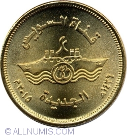 50 Piastres 2015 (AH 1436) - New Branch of Suez Canal