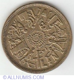 10 Milliemes 1977 (AH1397)